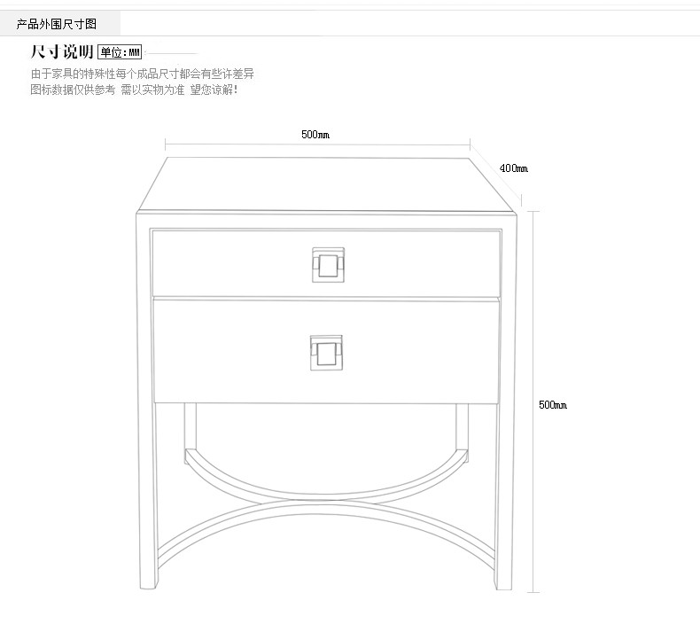 床頭柜